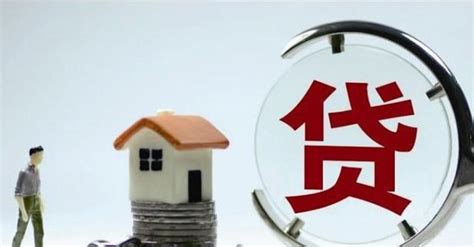 沧州二套房贷款政策