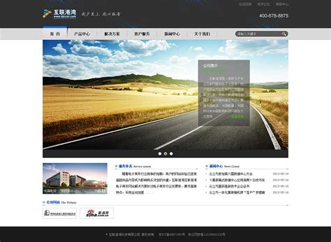 沧州企业网站设计