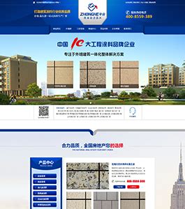 沧州做网站最好的公司