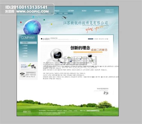 沧州官网网站设计多少钱
