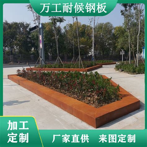 沧州市景观花池耐候钢板