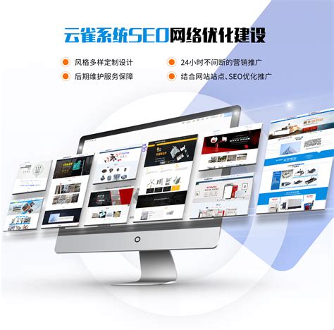 沧州数据网站推广产品介绍