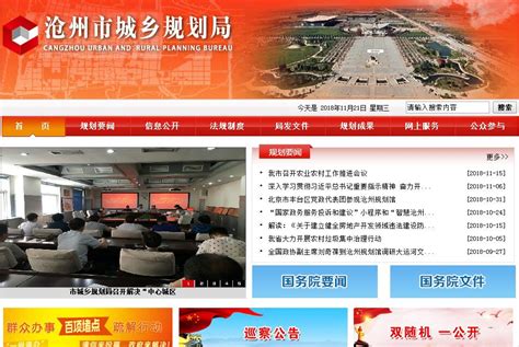 沧州海外网站建设