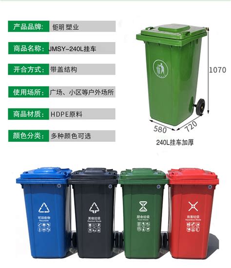 沧州环卫垃圾桶多少钱
