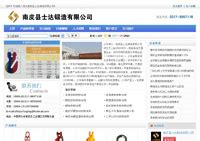 沧州网站优化推广哪个公司好