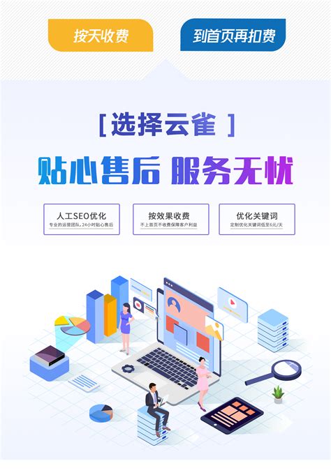 沧州网站推广公司费用