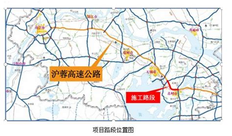沪渝高速公路卫星图