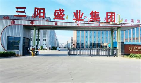 河北三阳盛业玻璃钢集团有限公司