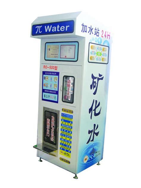 河北沧州青县自动售水机