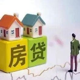 河北省保定房贷利率