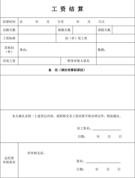 河北省邯郸市员工离职档案怎么办