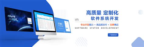 河北石家庄网站建设软件开发机构