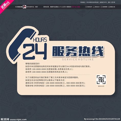 河北网站设计24小时服务