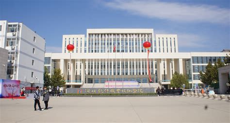 河北网络教育学院