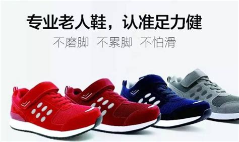 河南专业品牌鞋加盟推荐