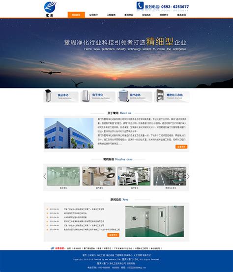 河南专业网站建设公司建站模板