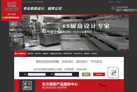 河南专业网站建设制作设计公司