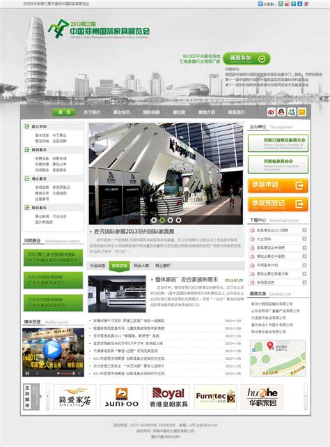 河南专业网站建设宣传