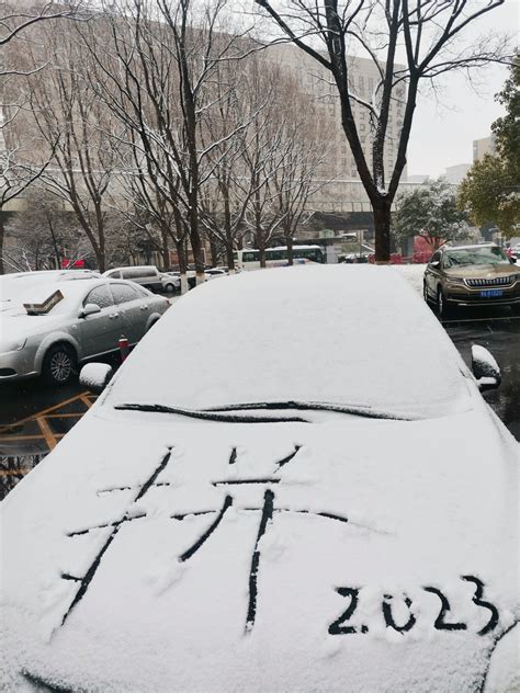 河南今天还会不会下大雪