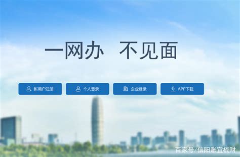 河南企业信息平台