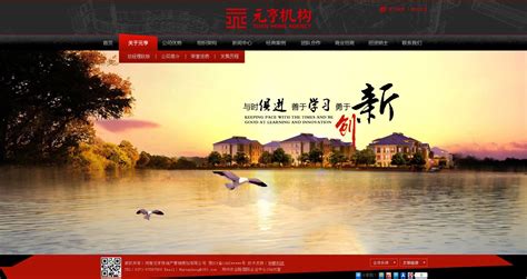 河南公司网站设计