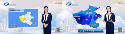 河南卫视天气预报2024