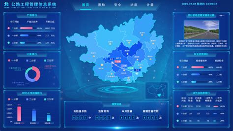河南工程项目信息平台