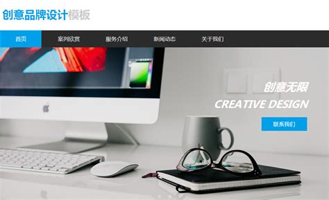 河南常见网站开发