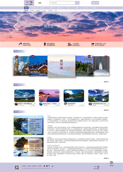 河南常规网站设计