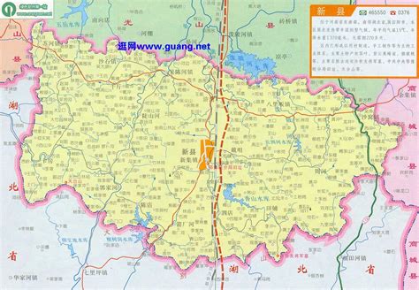 河南新县地图