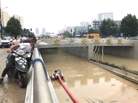 河南洪水京广隧道