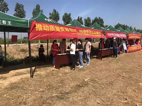 河南省农业技术推广协会