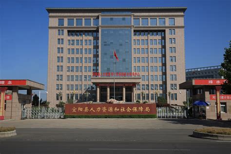 河南省劳动和社会保障厅