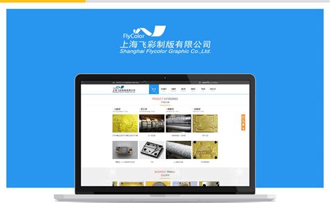 河南省定制版网站建设