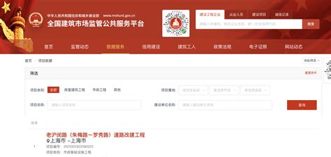 河南省建设工程监管服务平台