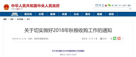 河南省新闻头条最新消息