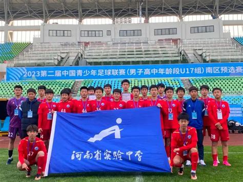 河南省校园足球专项培训