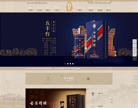 河南网站制作网站设计