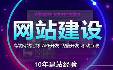 河南网站建设企业