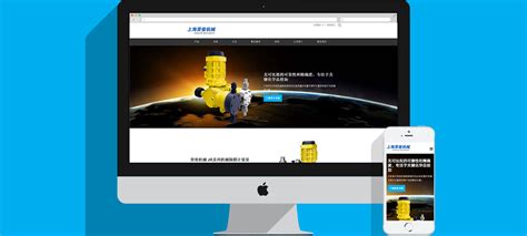 河南网站建设开发团队