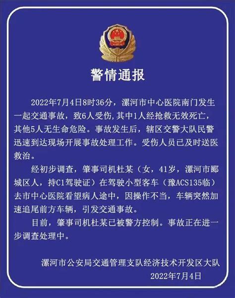 河南警方通报女生高考后遇害死亡