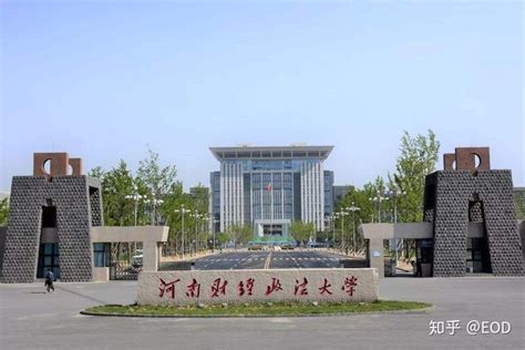 河南财经政法大学金融学院