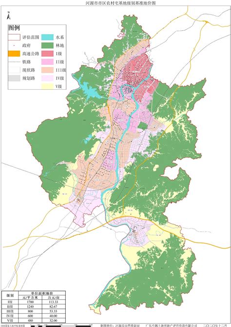 河源市区2020规划图
