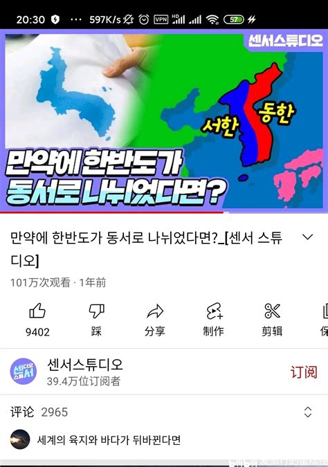 油管日韩网友评论朝鲜