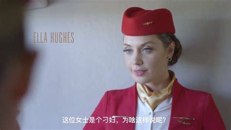 法国空姐谈一家移居上海