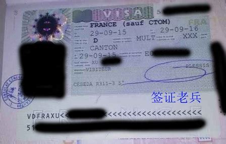法国配偶签证难吗