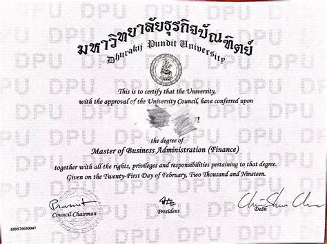 泰国公证毕业证书图片