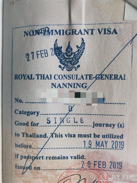 泰国商务签证需要存款证明吗
