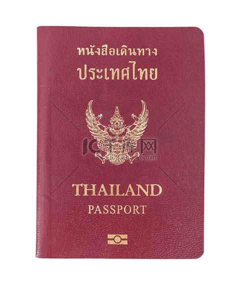 泰国护照卡通印章