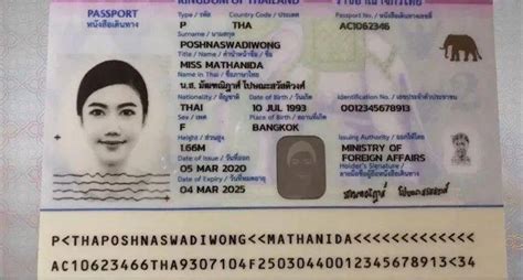 泰国护照号码对照表